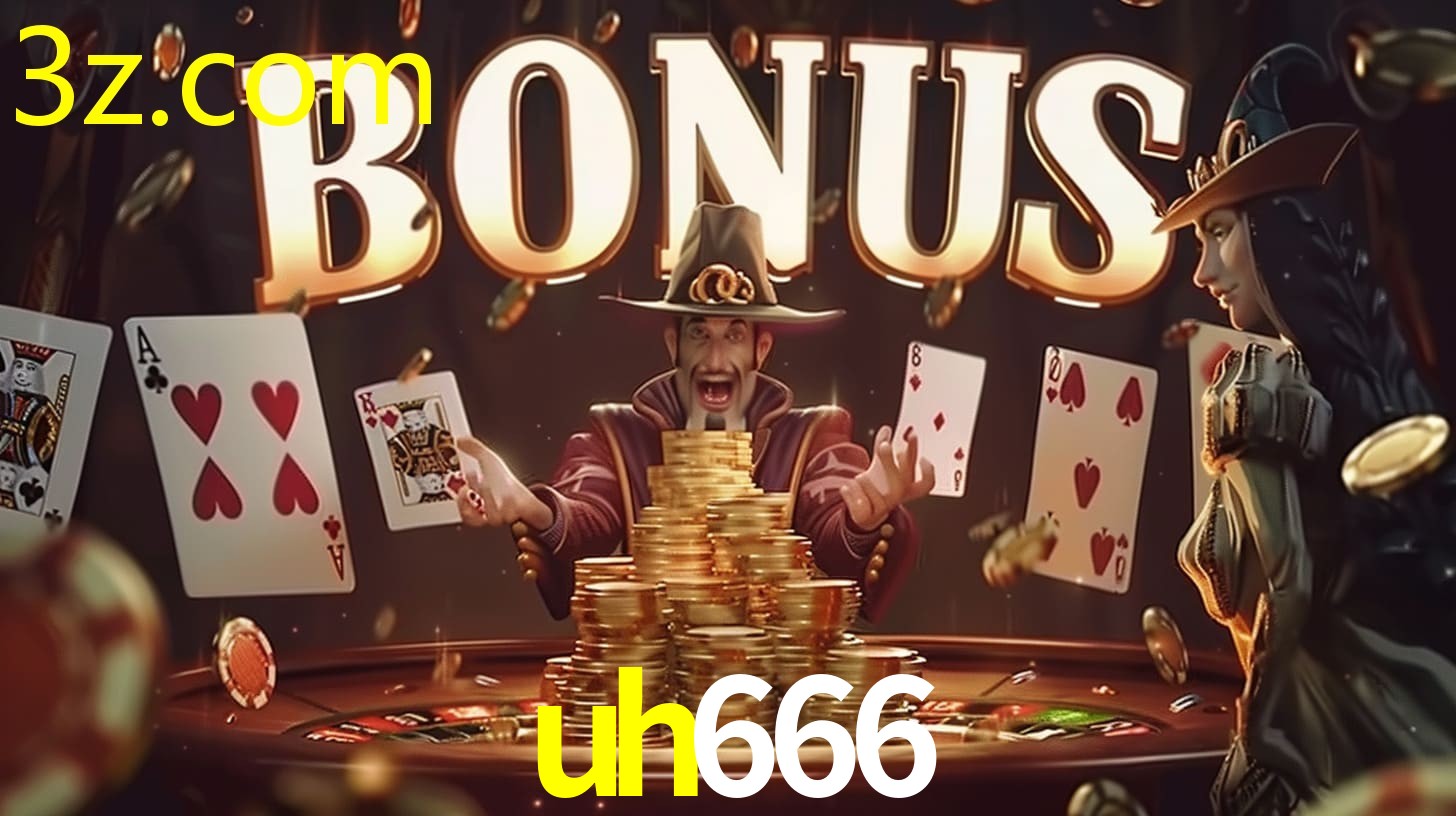 UH666.COM